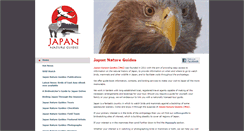 Desktop Screenshot of japannatureguides.com